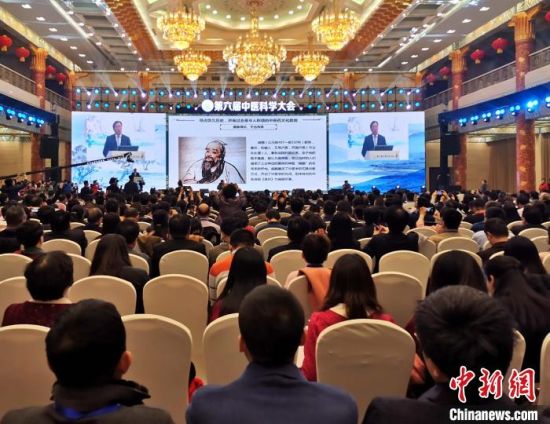 第六届中医科学大会23日在山东济南召开。　赵晓 摄