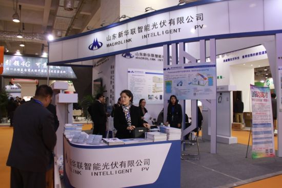 第12届中国(济南)太阳能利用大会暨展览会开幕