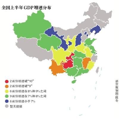 各省2021年GDP出炉_2020年各省gdp(3)