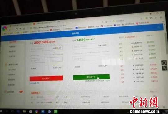 浙江警方破获特大网络游戏赌博案 涉案价值超