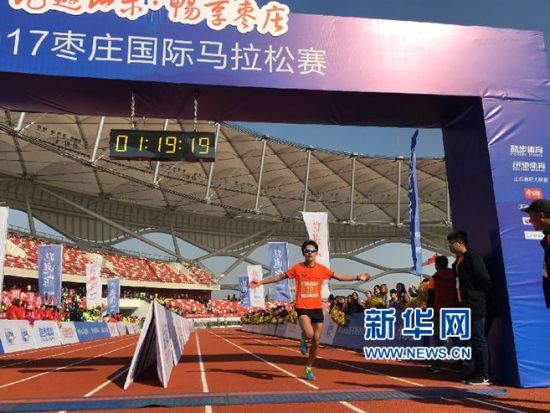 奥运冠军领跑 跑游山东 半马在枣庄燃情开赛