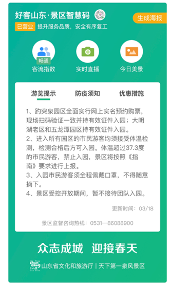 U402P935DT20200329120439.png
