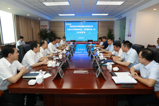 中国电信山东分公司与山东港口集团签署战略合作协议