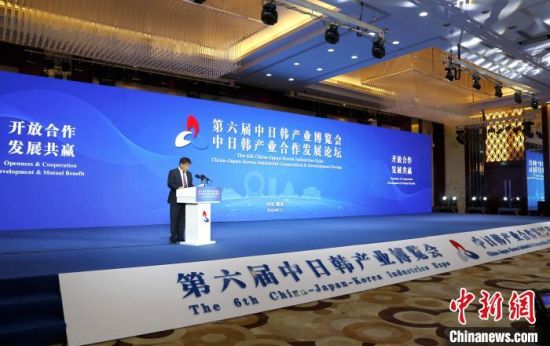 中日韩三国代表 云集 潍坊达成区域经济合作共识