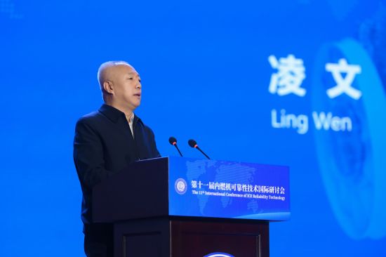 中国工程院院士、山东省科协主席凌文致辞。