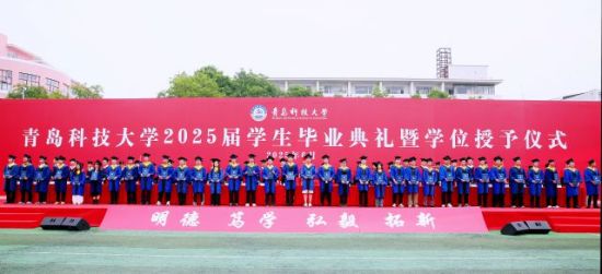 ൺƼѧ2025ѧҵѧλʽൺƼѧͼ